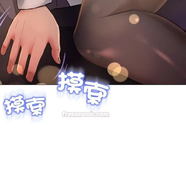 漫画《黑帮千金养成记》第20话第250张图