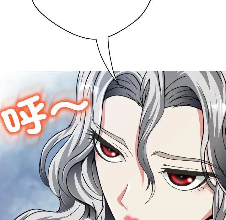 漫画《黑帮千金养成记》第20话第33张图