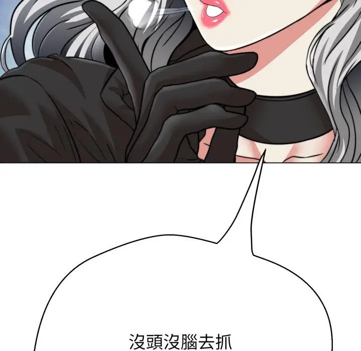 漫画《黑帮千金养成记》第20话第34张图