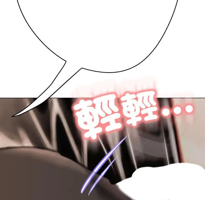 漫画《黑帮千金养成记》第20话第73张图