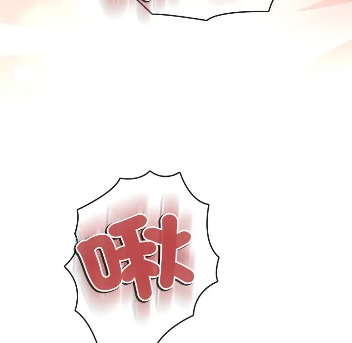 漫画《黑帮千金养成记》第20话第96张图