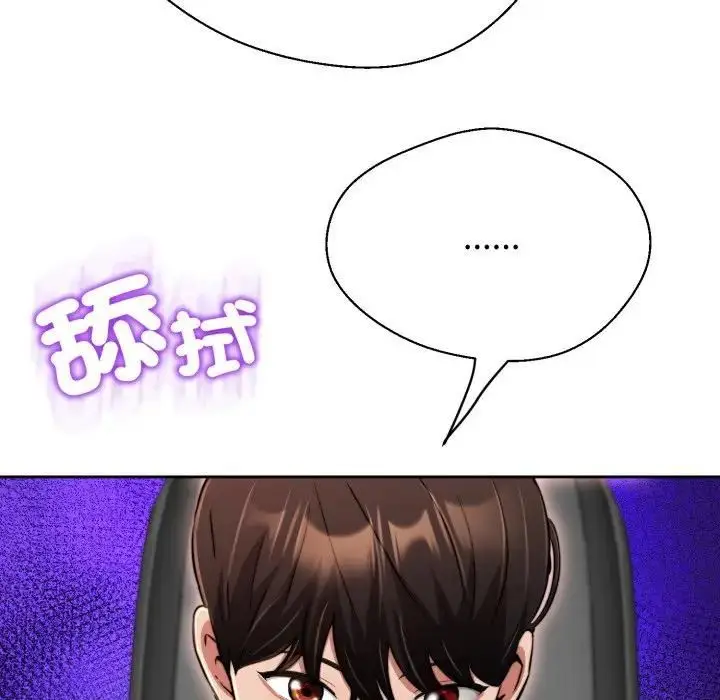 漫画《黑帮千金养成记》第21话第117张图