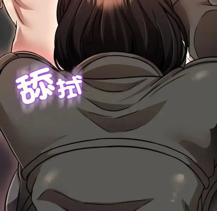 漫画《黑帮千金养成记》第21话第119张图