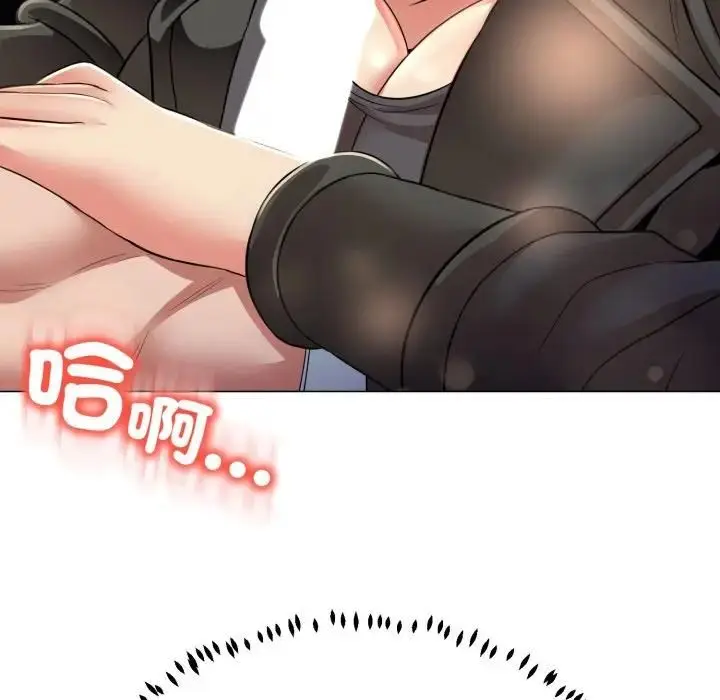 漫画《黑帮千金养成记》第21话第124张图
