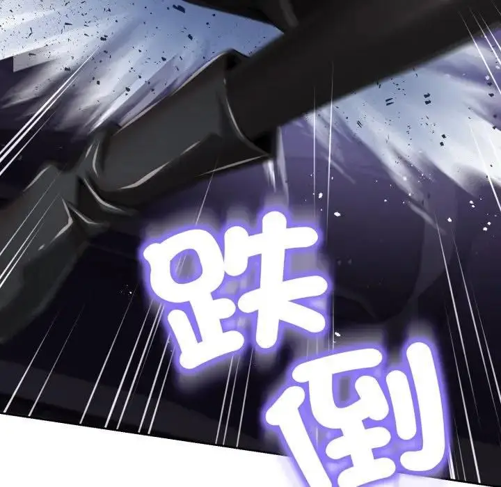 漫画《黑帮千金养成记》第21话第131张图