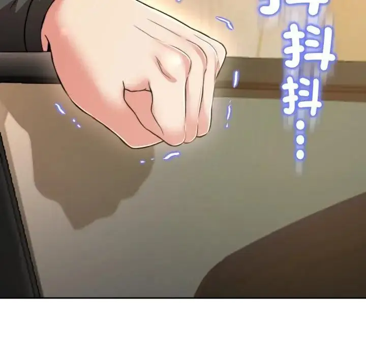 漫画《黑帮千金养成记》第21话第142张图