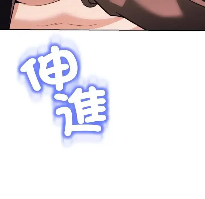 漫画《黑帮千金养成记》第21话第15张图