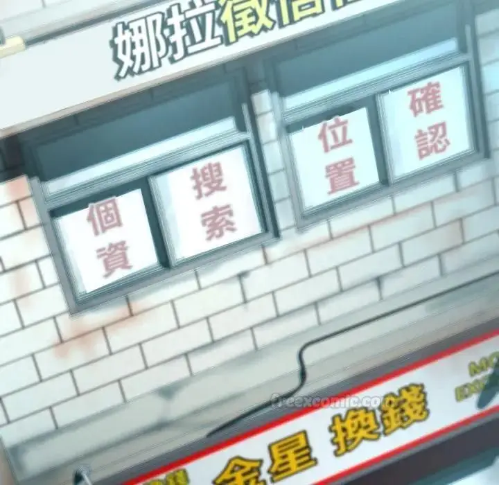 漫画《黑帮千金养成记》第21话第154张图