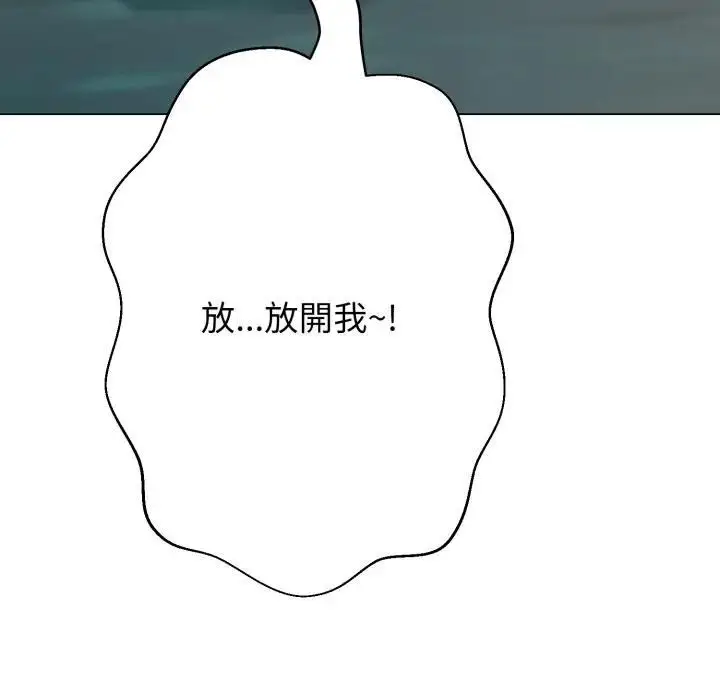 漫画《黑帮千金养成记》第21话第173张图