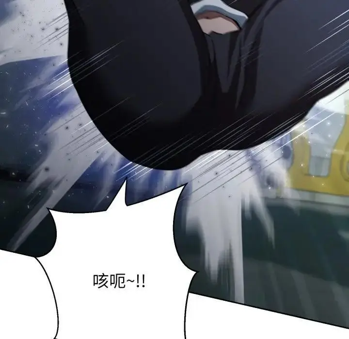 漫画《黑帮千金养成记》第21话第176张图
