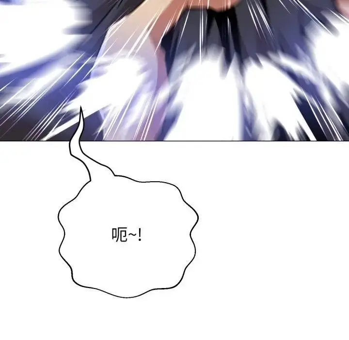 漫画《黑帮千金养成记》第21话第179张图