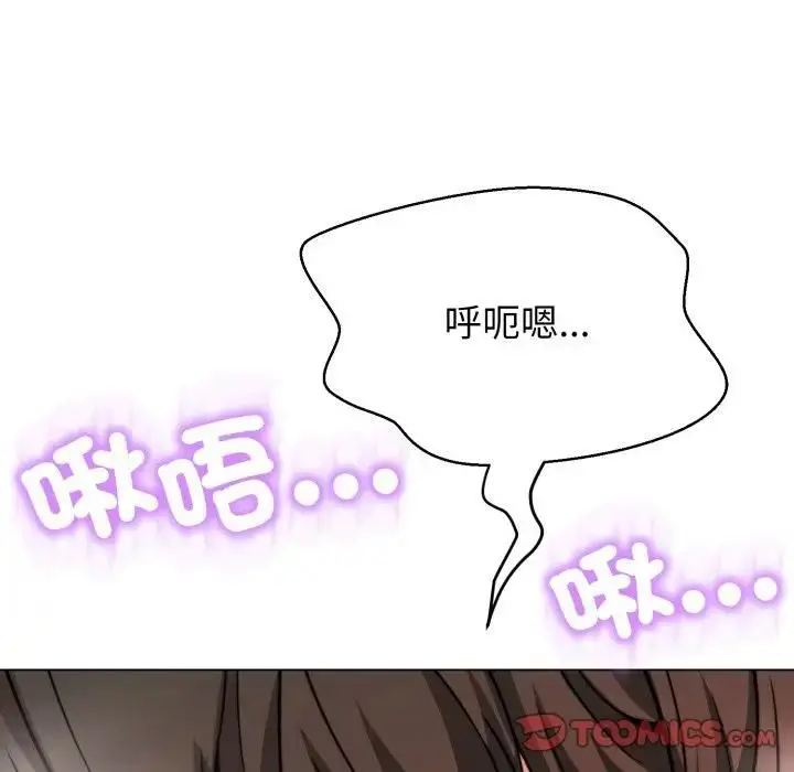 漫画《黑帮千金养成记》第21话第20张图