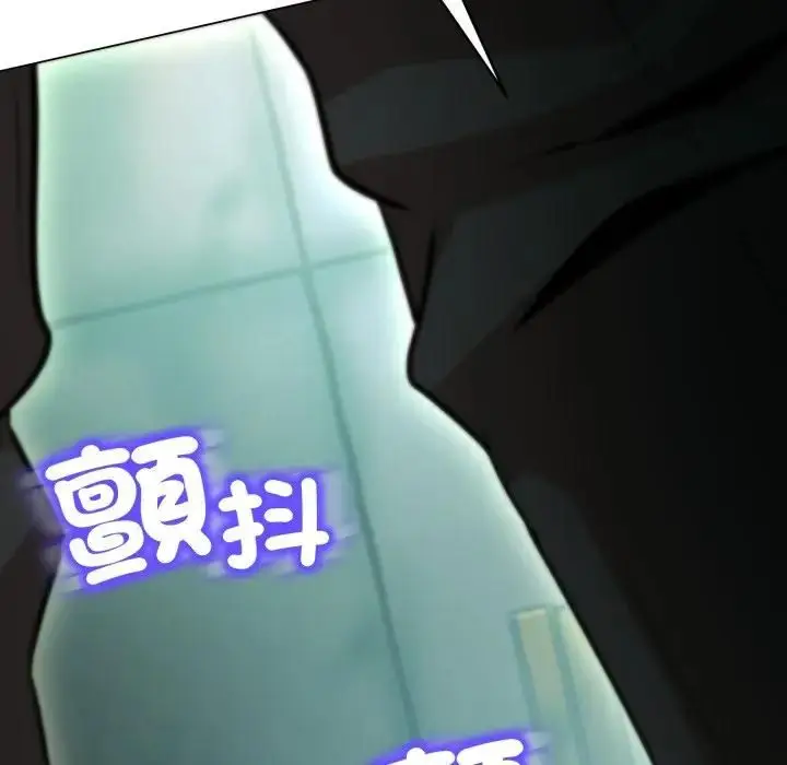 漫画《黑帮千金养成记》第21话第201张图