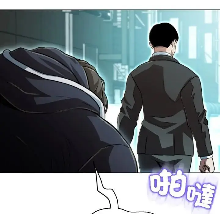 漫画《黑帮千金养成记》第21话第207张图