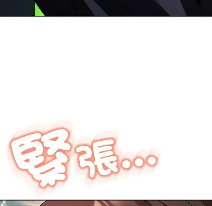 漫画《黑帮千金养成记》第21话第226张图