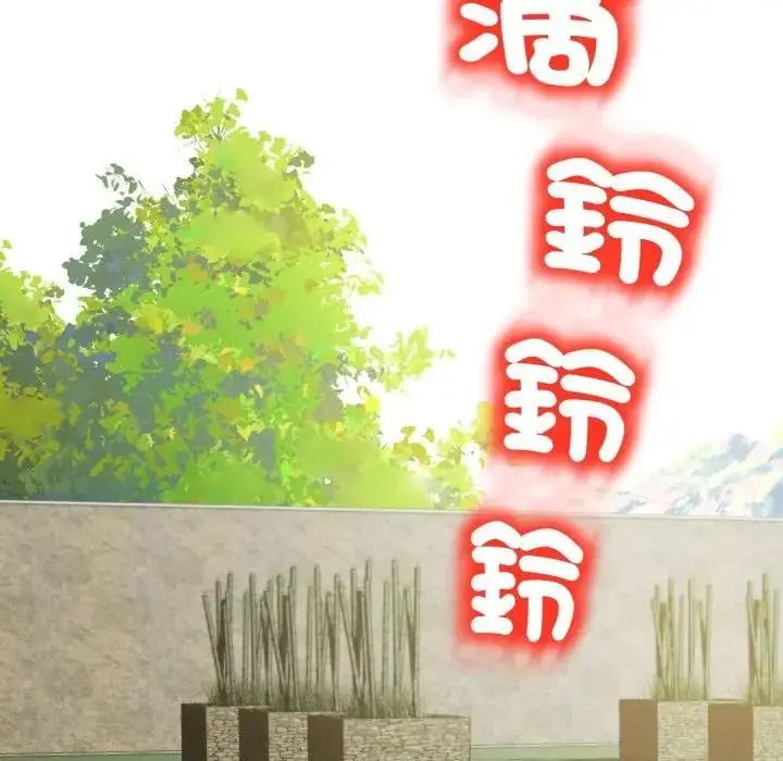 漫画《黑帮千金养成记》第21话第248张图