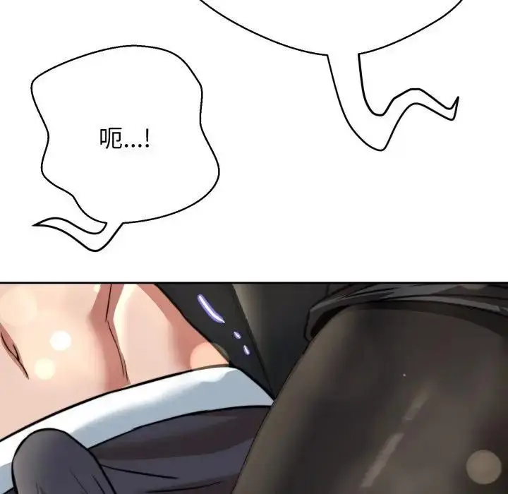 漫画《黑帮千金养成记》第21话第27张图