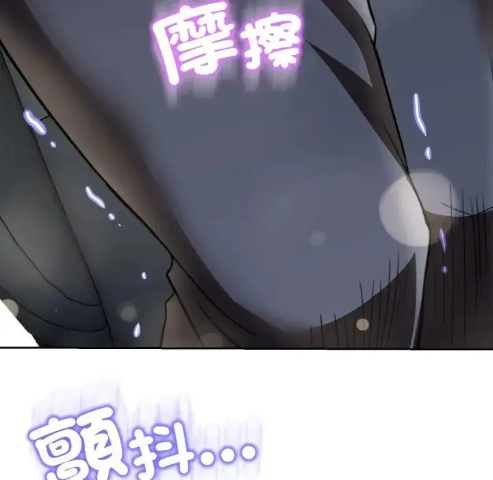 漫画《黑帮千金养成记》第21话第29张图