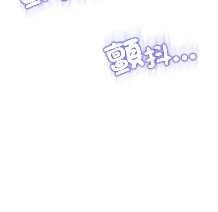 漫画《黑帮千金养成记》第21话第30张图