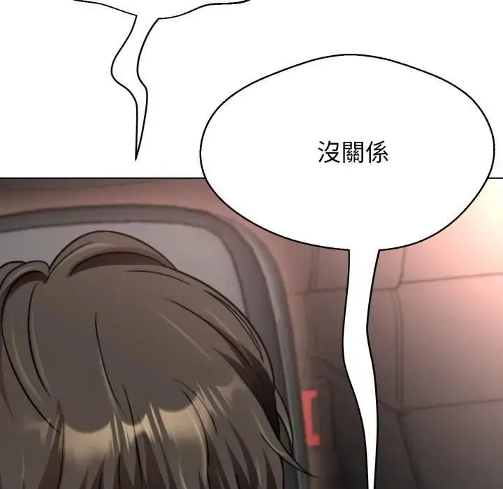 漫画《黑帮千金养成记》第21话第48张图