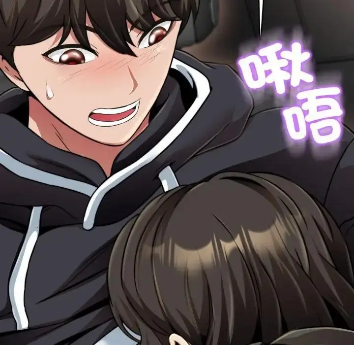 漫画《黑帮千金养成记》第21话第49张图
