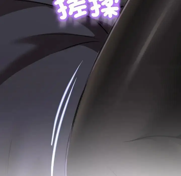 漫画《黑帮千金养成记》第21话第61张图