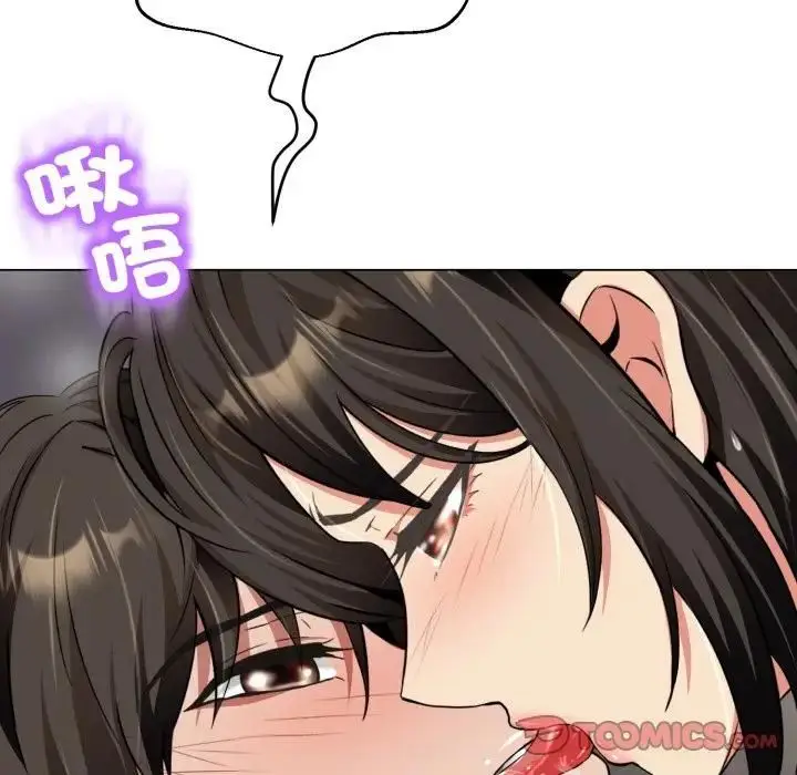 漫画《黑帮千金养成记》第21话第95张图
