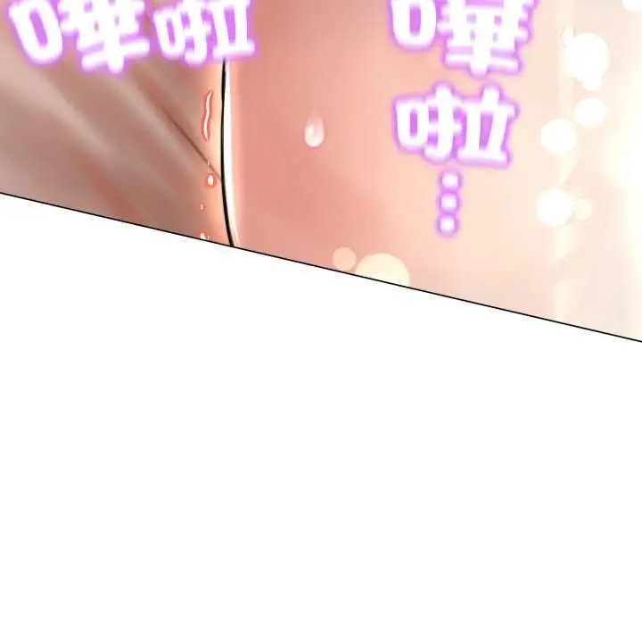 漫画《黑帮千金养成记》第23话第106张图