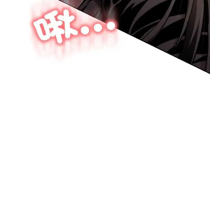 漫画《黑帮千金养成记》第23话第154张图