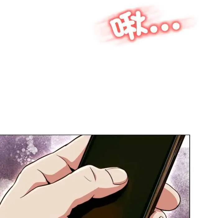漫画《黑帮千金养成记》第23话第162张图