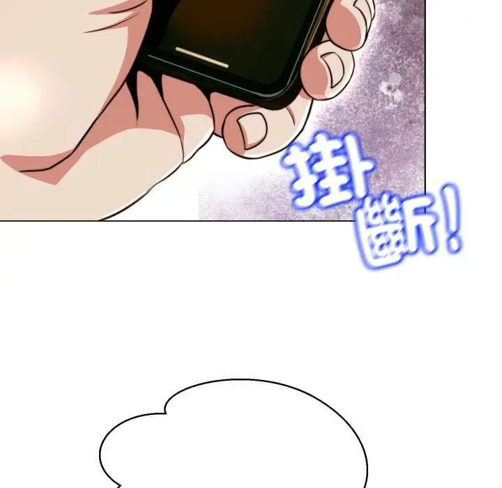 漫画《黑帮千金养成记》第23话第163张图
