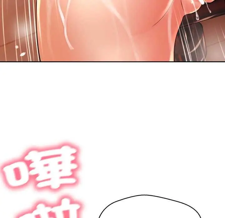 漫画《黑帮千金养成记》第23话第183张图
