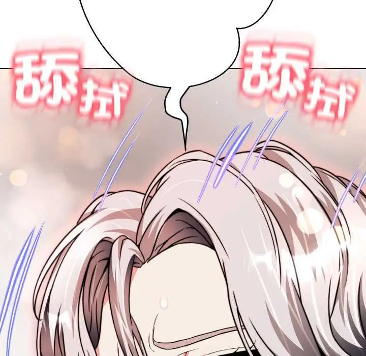 漫画《黑帮千金养成记》第23话第20张图