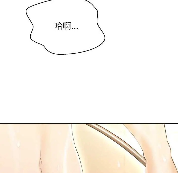 漫画《黑帮千金养成记》第23话第222张图