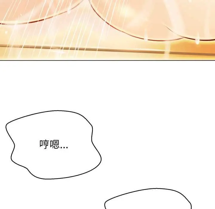 漫画《黑帮千金养成记》第23话第227张图