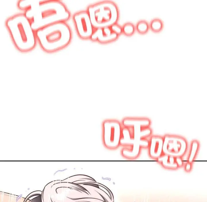 漫画《黑帮千金养成记》第23话第30张图