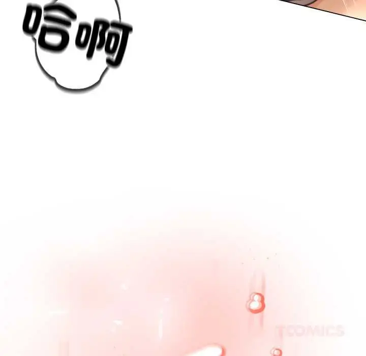 漫画《黑帮千金养成记》第23话第5张图
