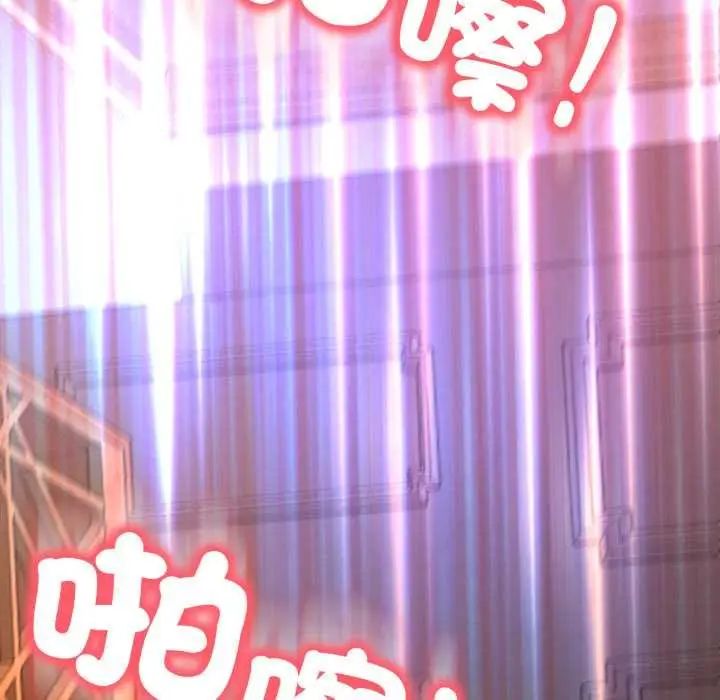 漫画《黑帮千金养成记》第23话第84张图