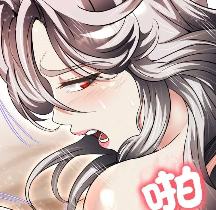 漫画《黑帮千金养成记》第23话第90张图