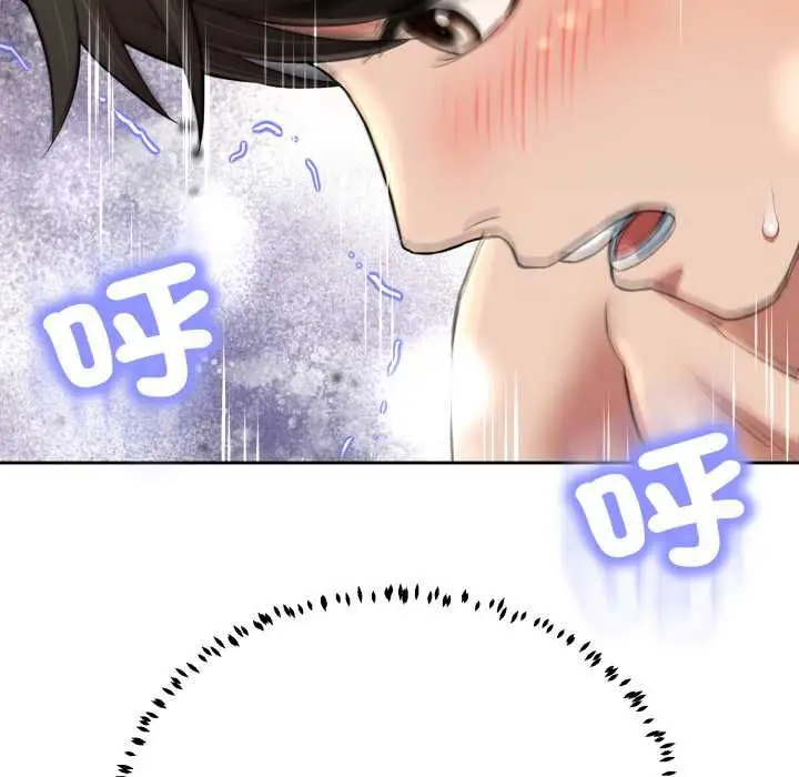 漫画《黑帮千金养成记》第23话第94张图