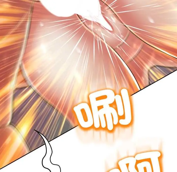 漫画《黑帮千金养成记》第23话第97张图