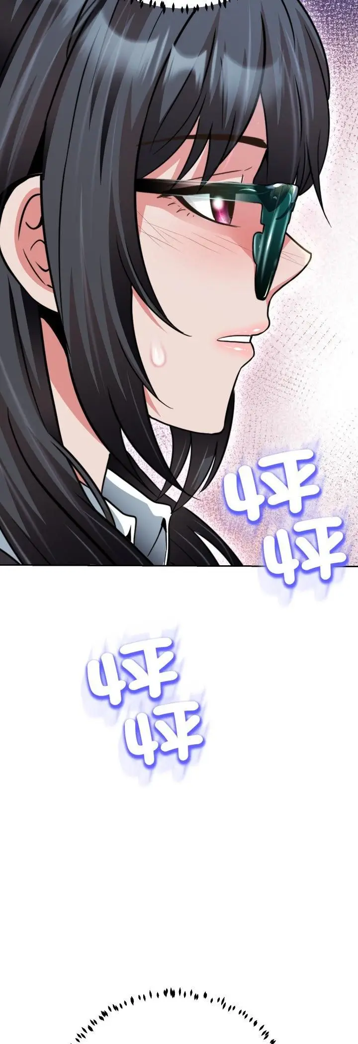 漫画《黑帮千金养成记》第24话第10张图