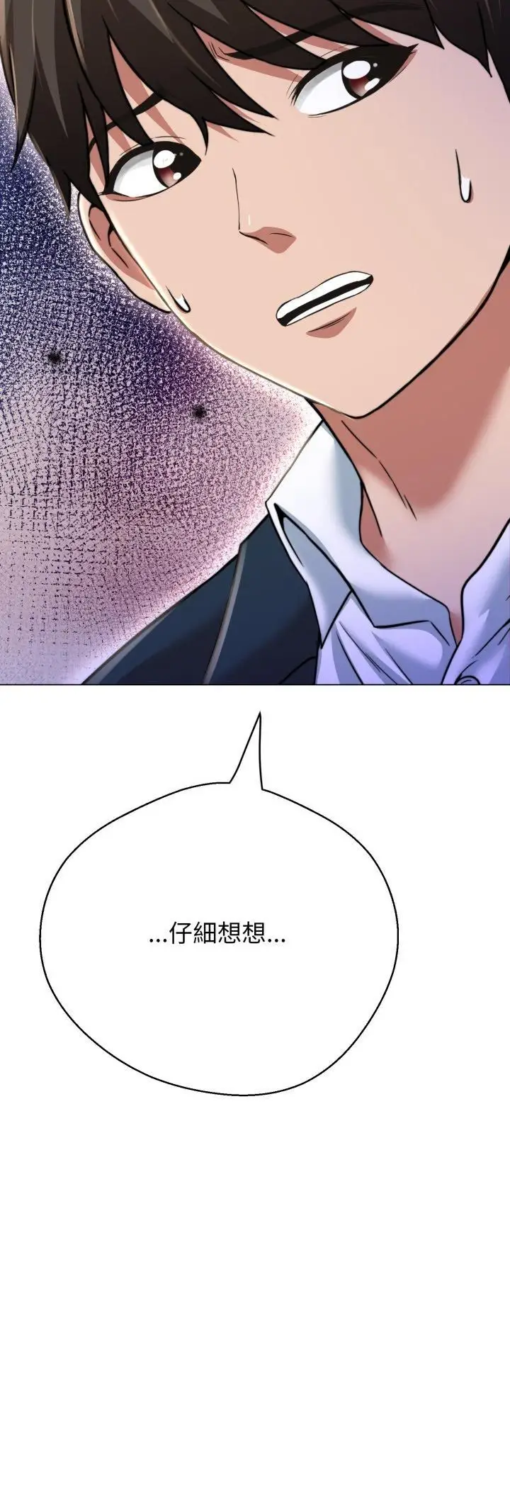 漫画《黑帮千金养成记》第24话第35张图