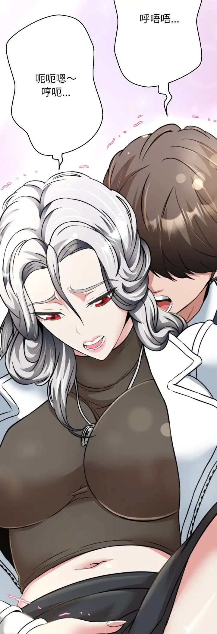 漫画《黑帮千金养成记》第24话第59张图