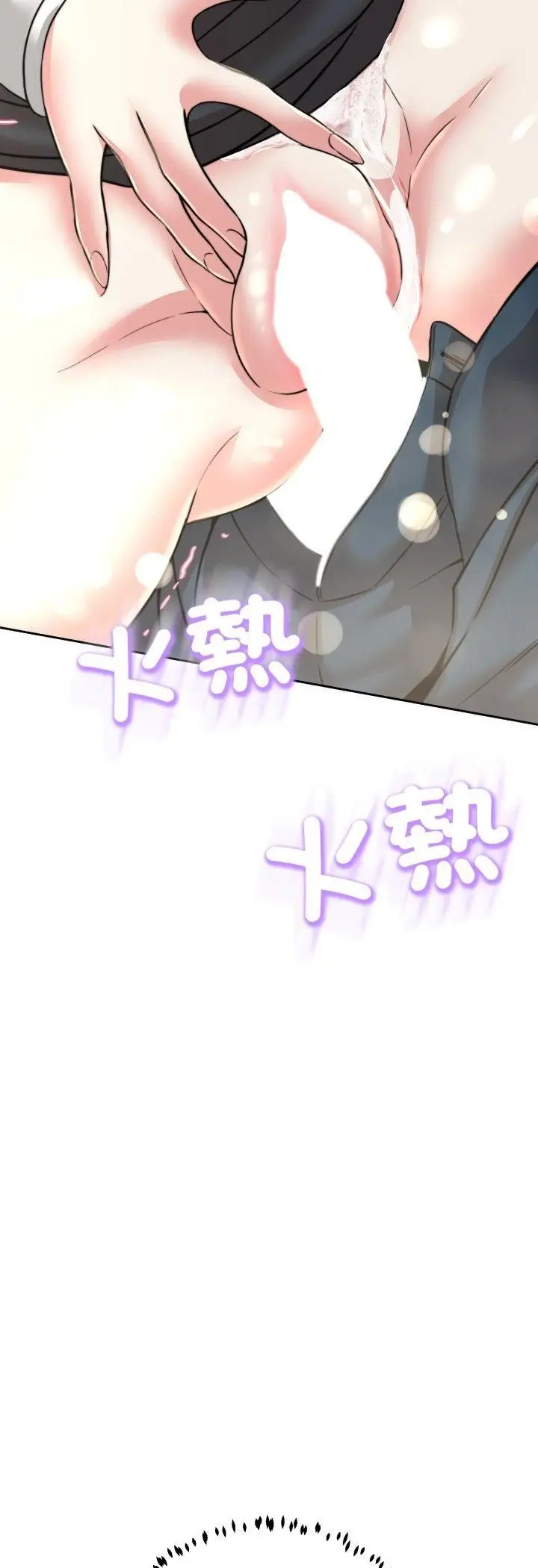 漫画《黑帮千金养成记》第24话第60张图