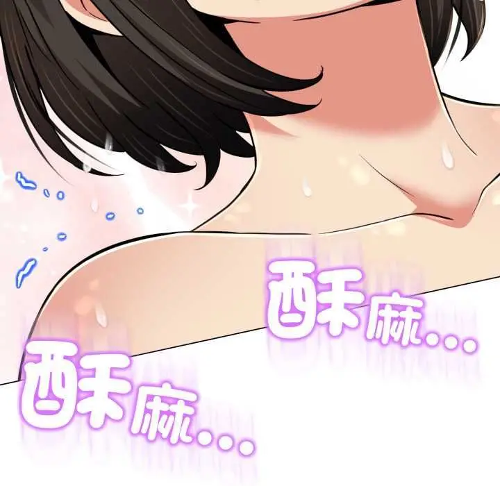 漫画《黑帮千金养成记》第25话第18张图
