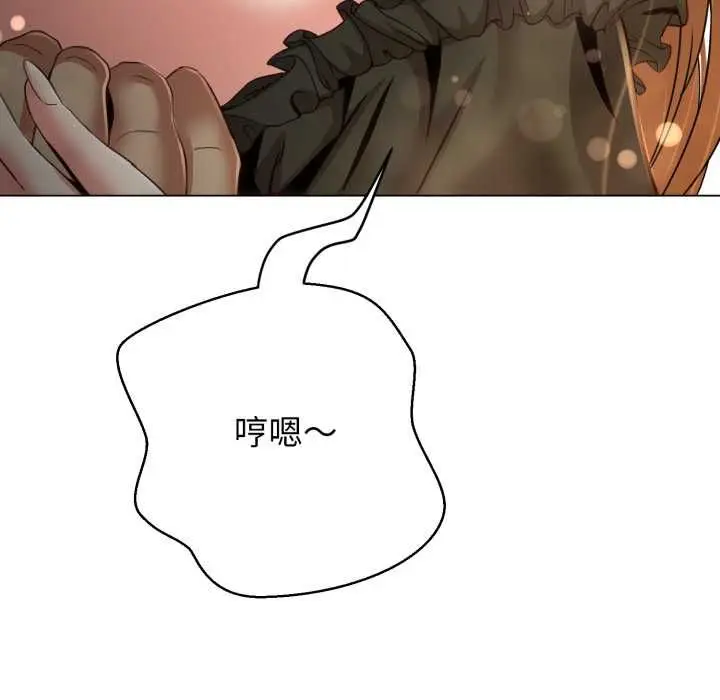 漫画《黑帮千金养成记》第25话第182张图