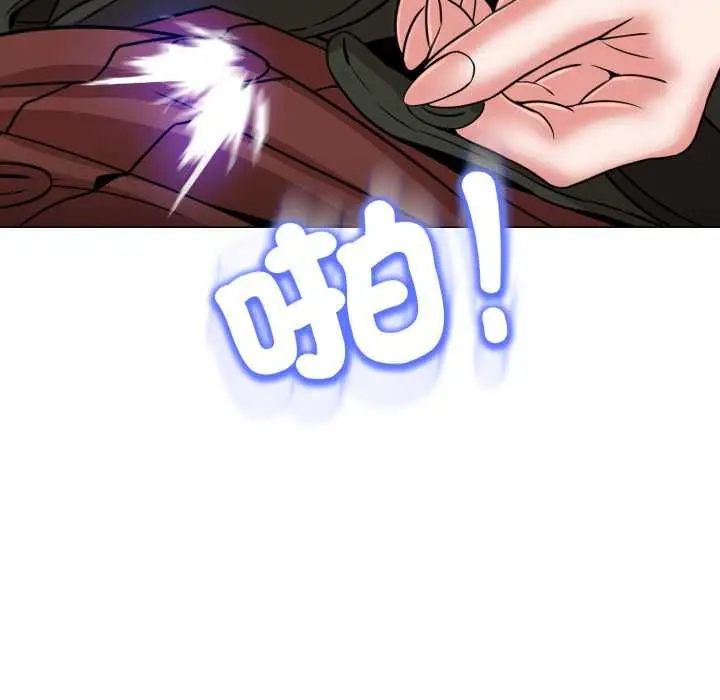 漫画《黑帮千金养成记》第25话第187张图