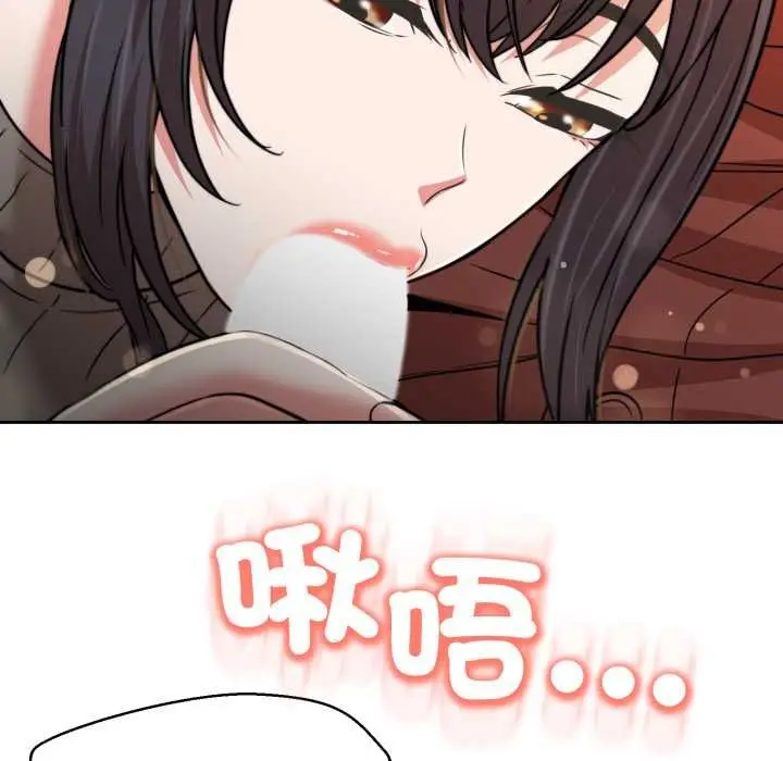 漫画《黑帮千金养成记》第25话第189张图