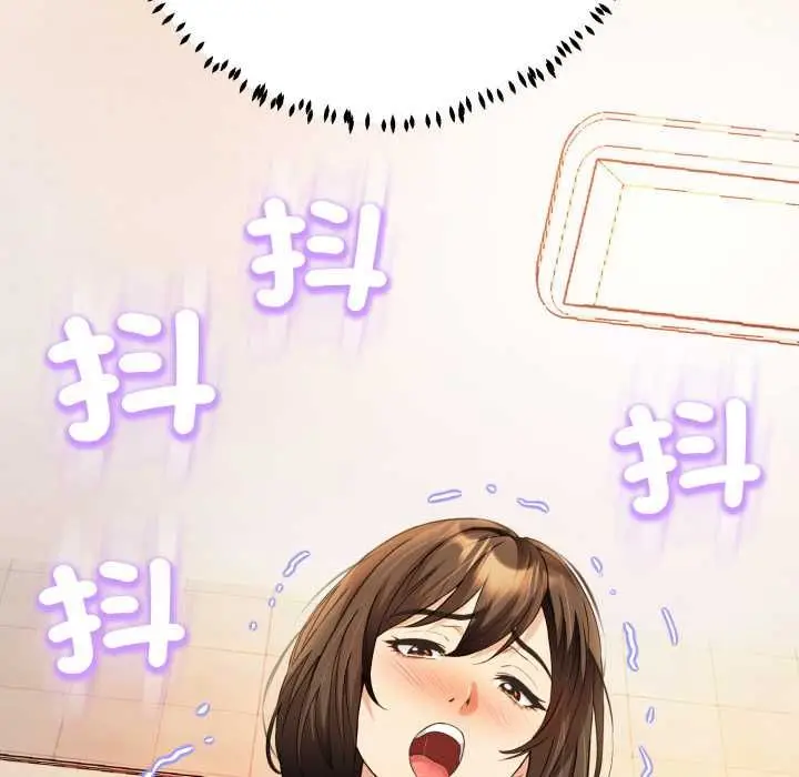 漫画《黑帮千金养成记》第25话第20张图